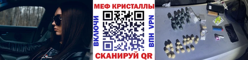 Купить наркотик Харовск Каннабис  НБОМе  АМФЕТАМИН  Меф мяу мяу  Гашиш  Альфа ПВП 