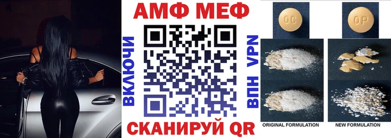 Amphetamine 98% Харовск