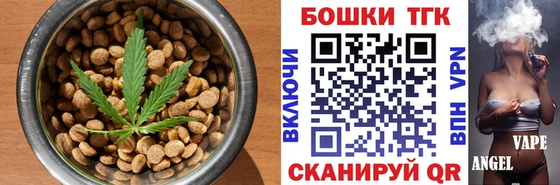 Еда ТГК марихуана  Харовск 