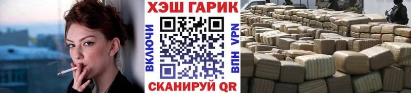 ГАШ ice o lator  наркотики  Харовск 