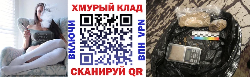 Героин хмурый  кракен сайт  Харовск  купить наркотики сайты 