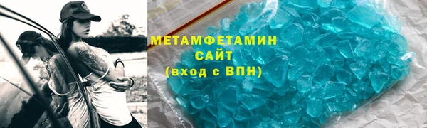 тгк Михайловка