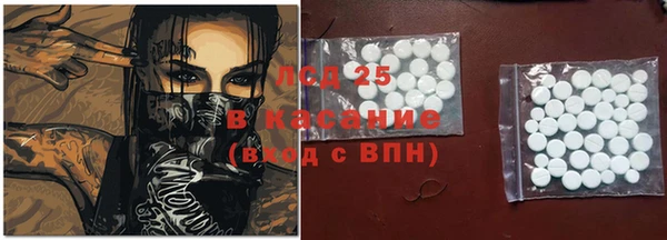 экстази Алексин