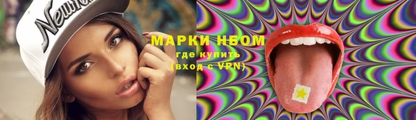 экстази Алексин