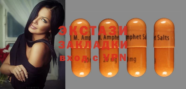 экстази Алексин