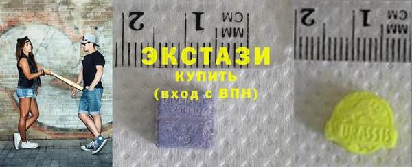 экстази Алексин