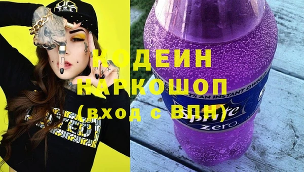 экстази Алексин