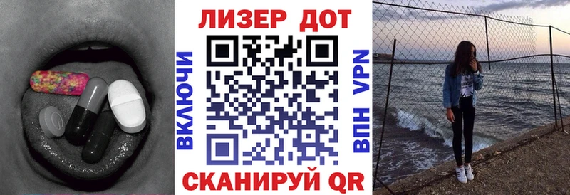 shop наркотические препараты Харовск ЛСД экстази кислота