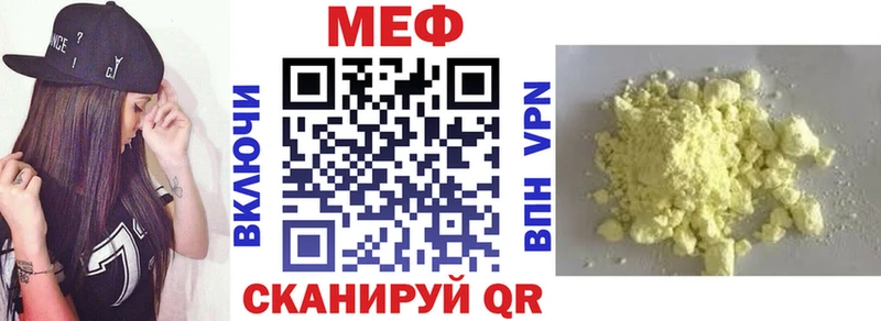 МЯУ-МЯУ VHQ Харовск
