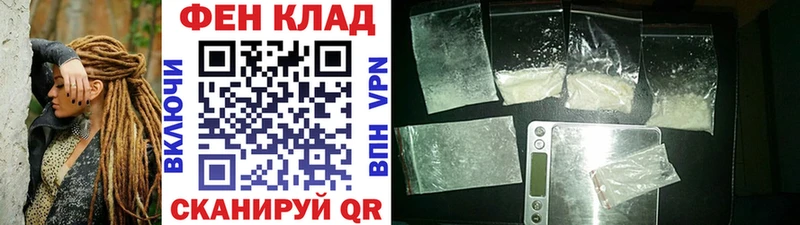 мега зеркало закладки Харовск Первитин кристалл