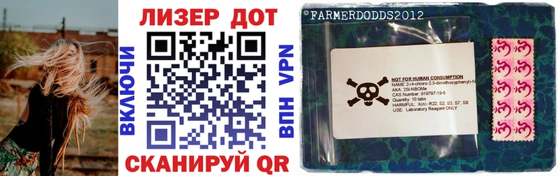 Марки NBOMe 1500мкг  Харовск 