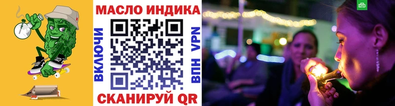Дистиллят ТГК концентрат  Харовск 