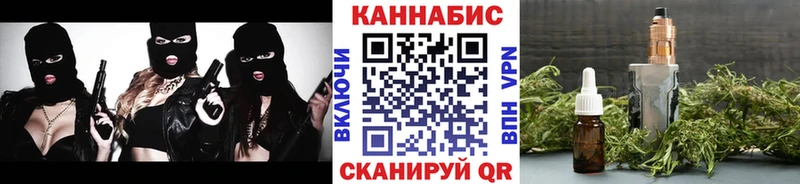 МАРИХУАНА тримм как найти закладки Харовск